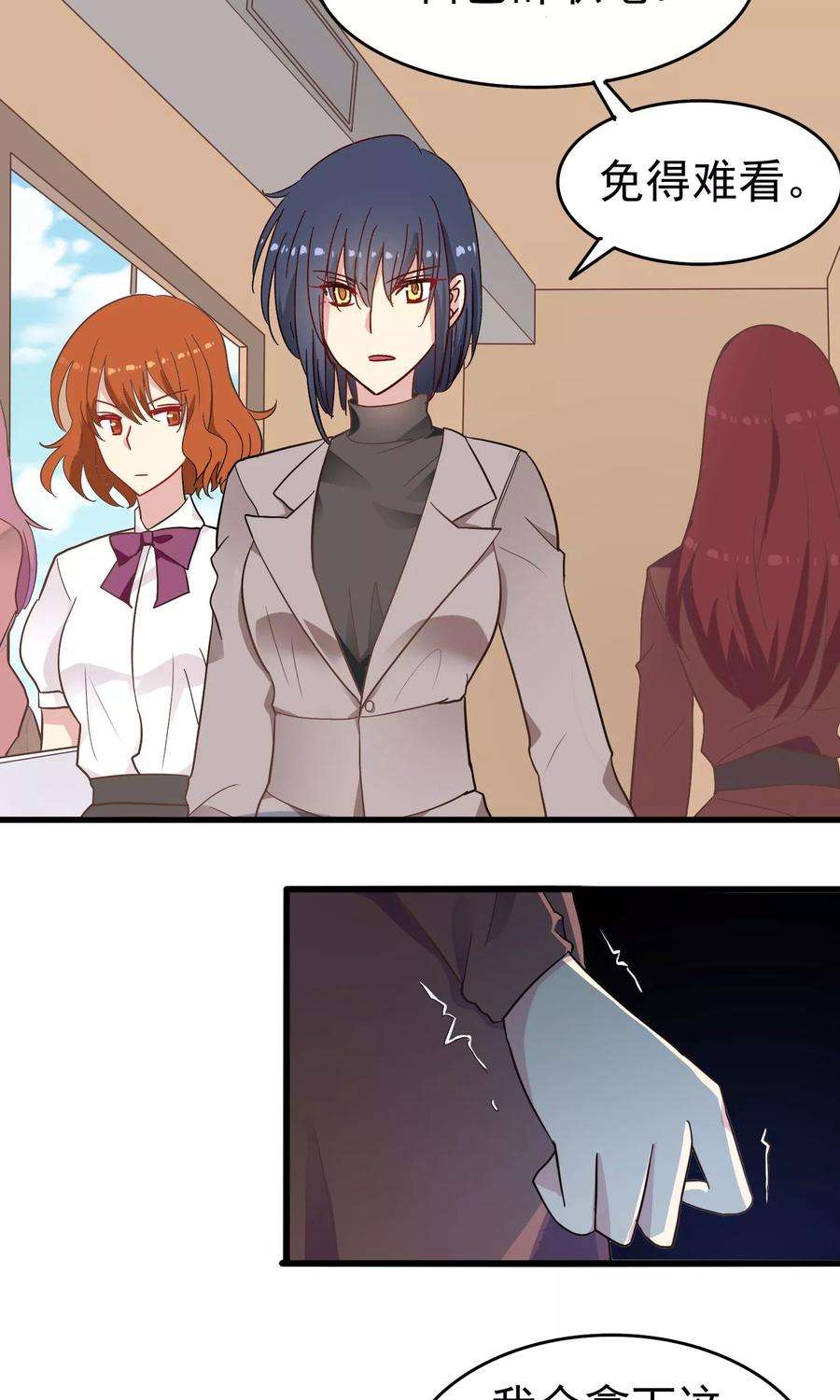 暗夜新娘17话 骗稿