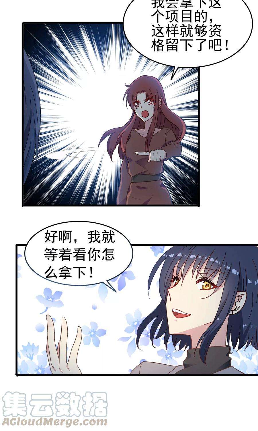 暗夜新娘17话 骗稿