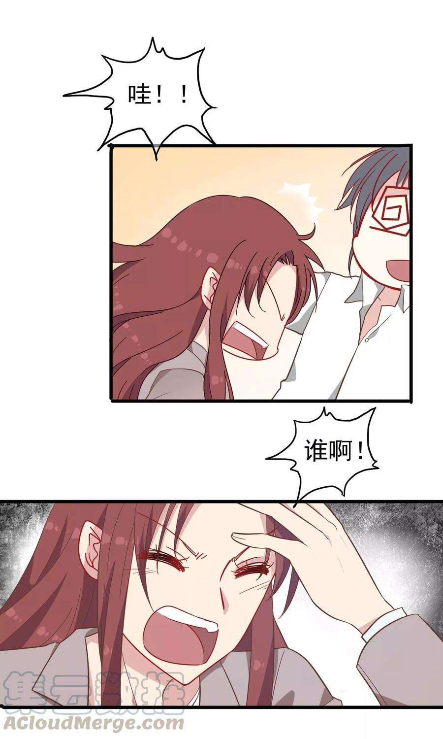暗夜新娘17话 骗稿