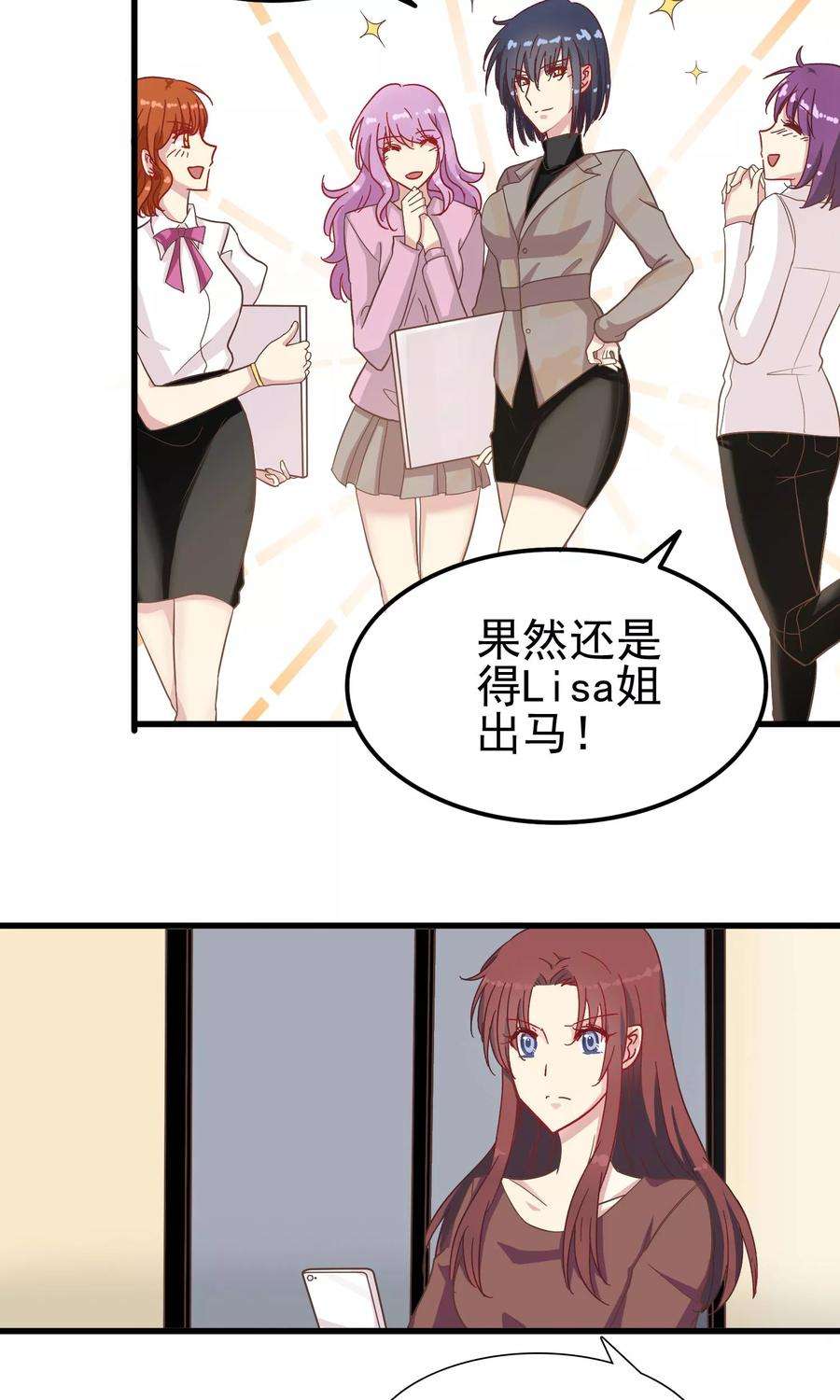 暗夜新娘17话 骗稿