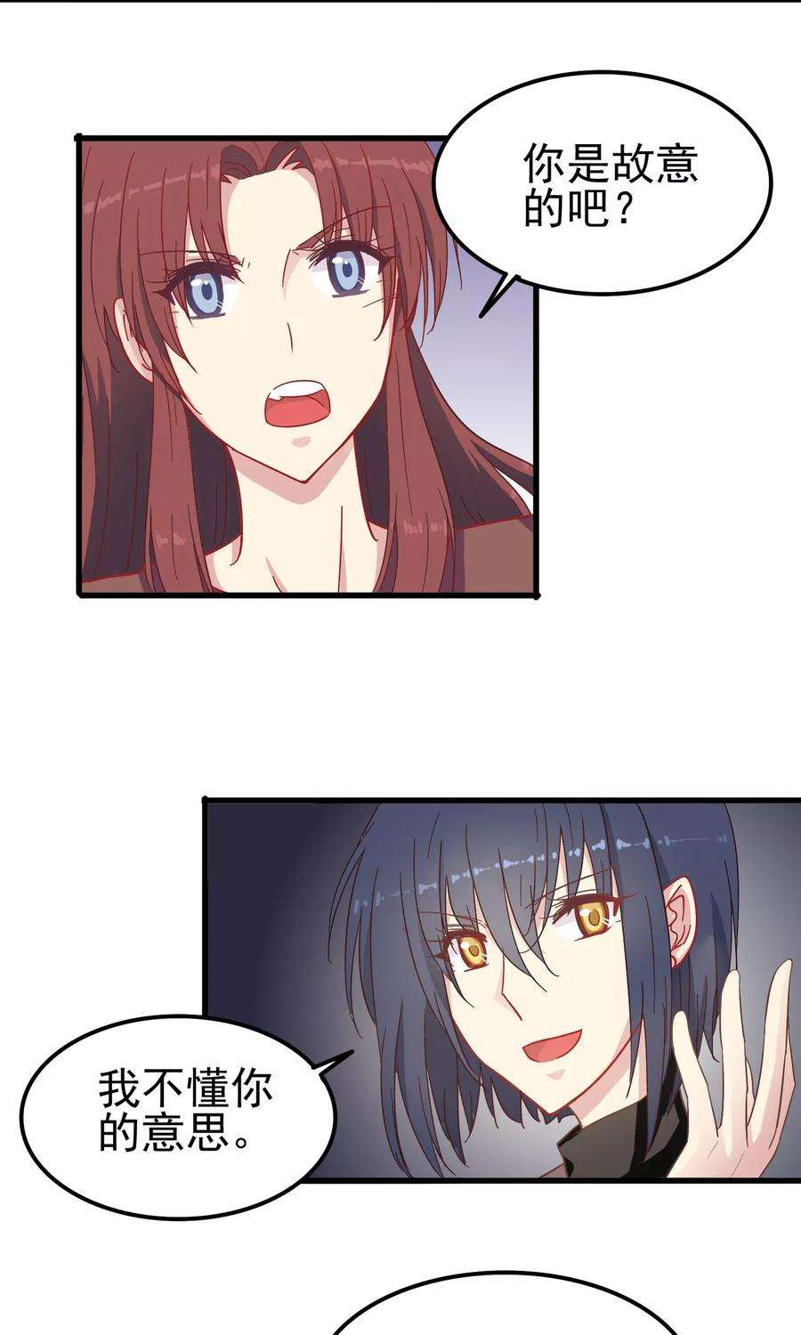 暗夜新娘17话 骗稿