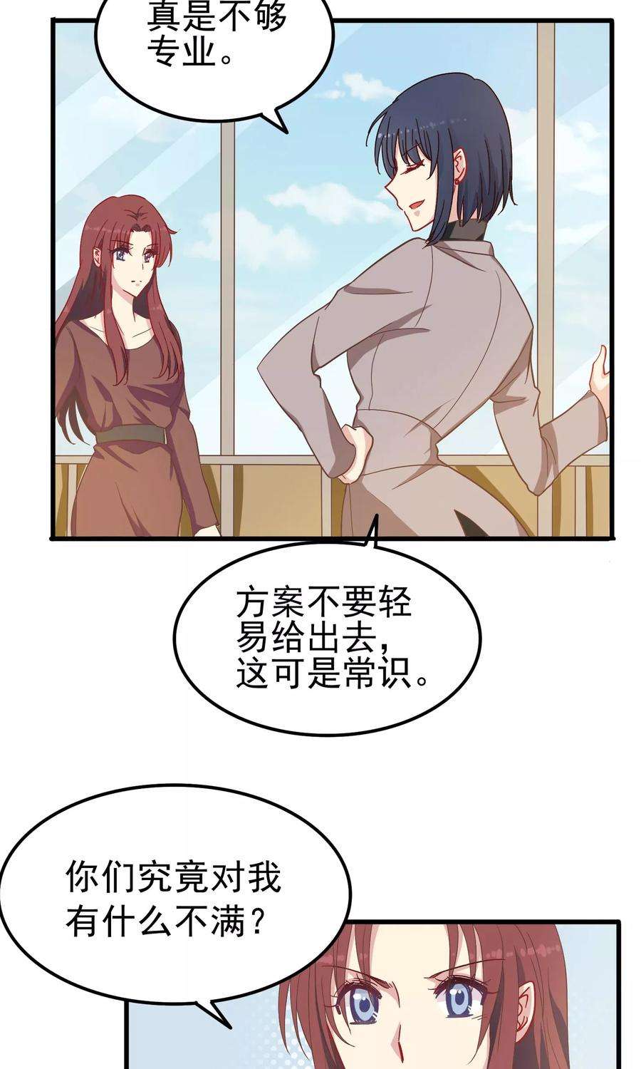 暗夜新娘17话 骗稿