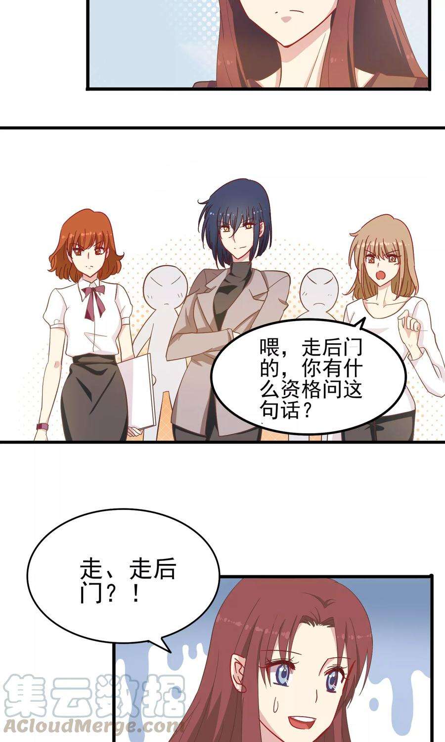 暗夜新娘17话 骗稿