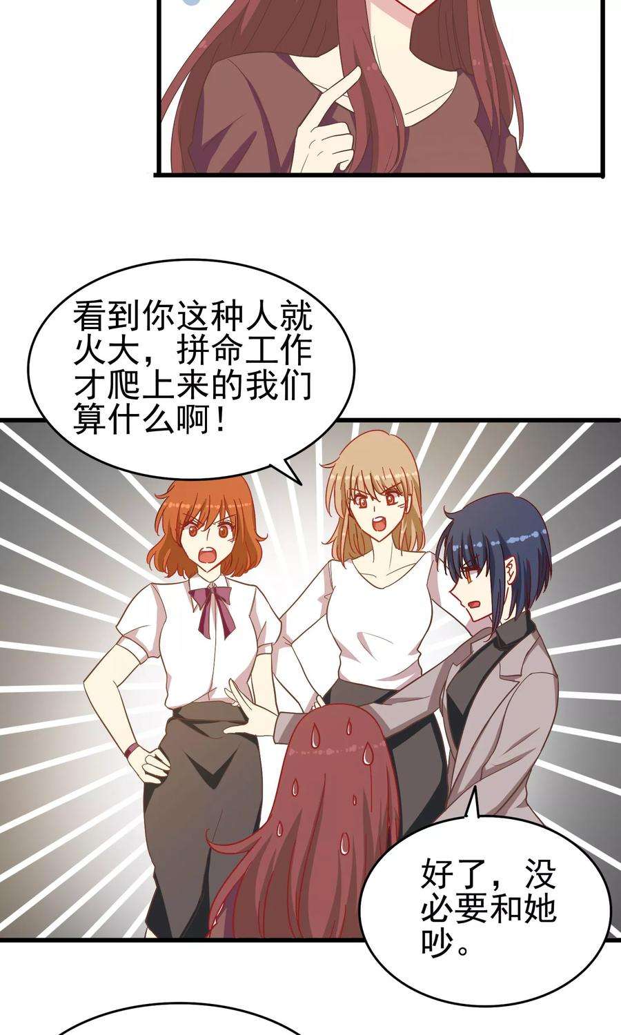 暗夜新娘17话 骗稿