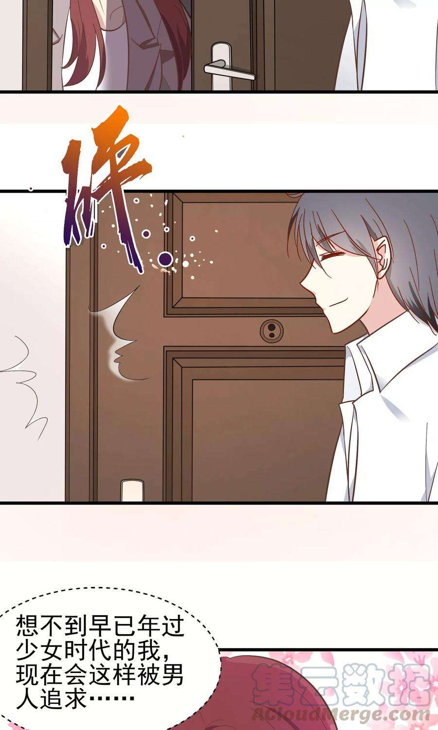 暗夜新娘18话 我亲爱的