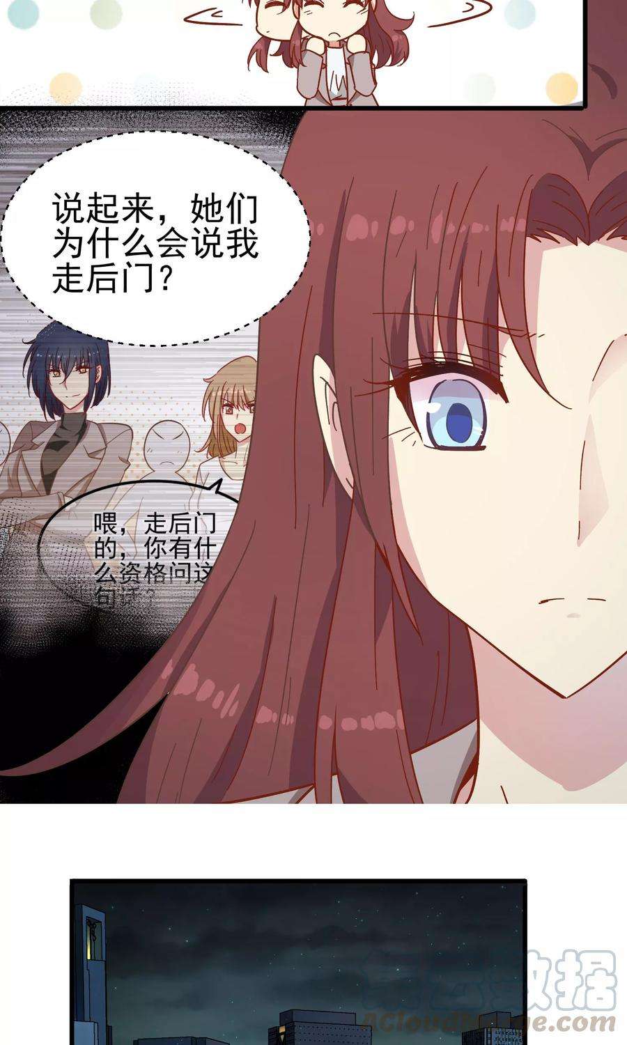 暗夜新娘18话 我亲爱的