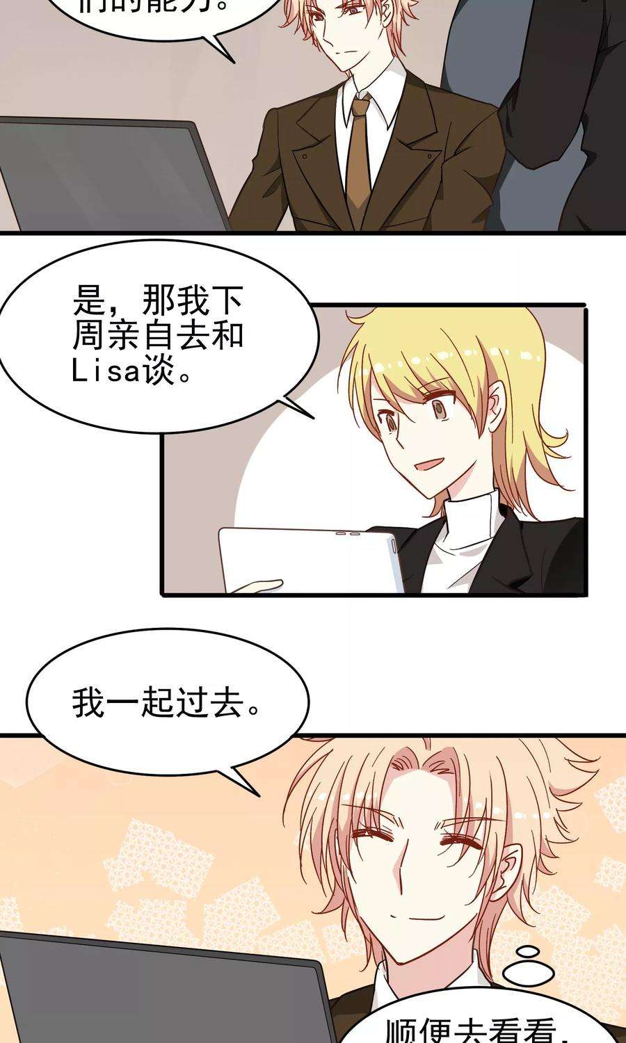 暗夜新娘18话 我亲爱的