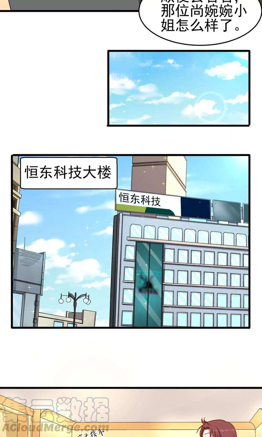 暗夜新娘18话 我亲爱的