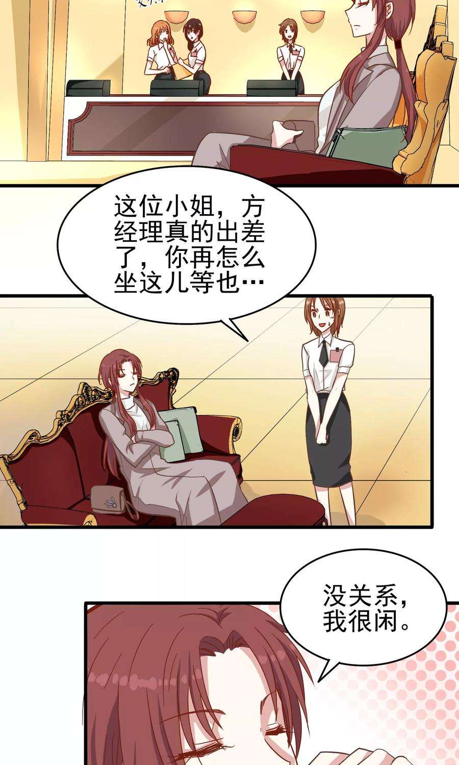 暗夜新娘18话 我亲爱的
