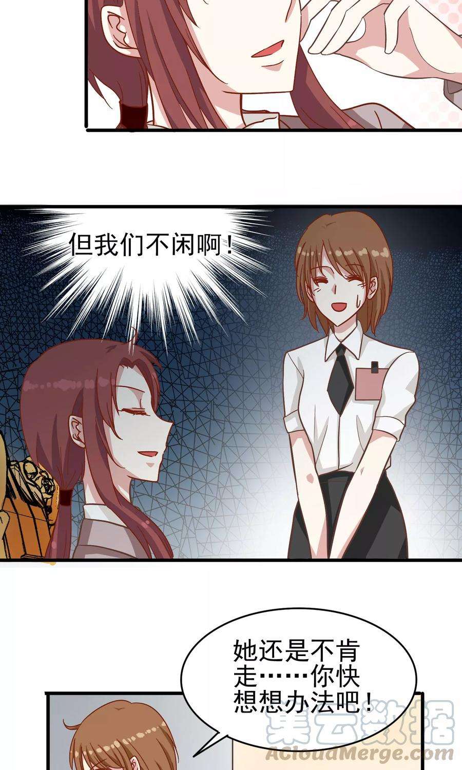 暗夜新娘18话 我亲爱的