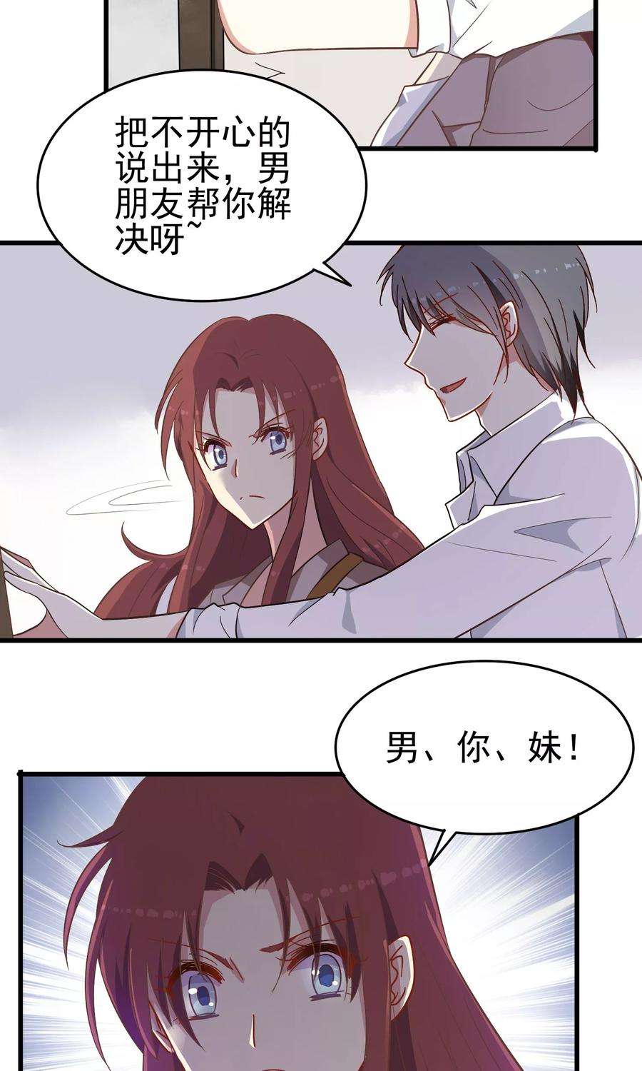 暗夜新娘18话 我亲爱的