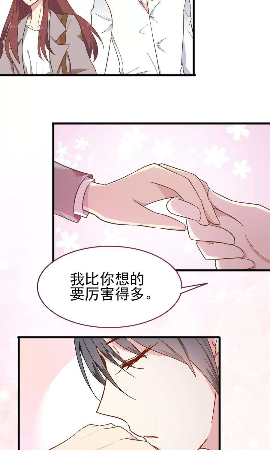 暗夜新娘18话 我亲爱的