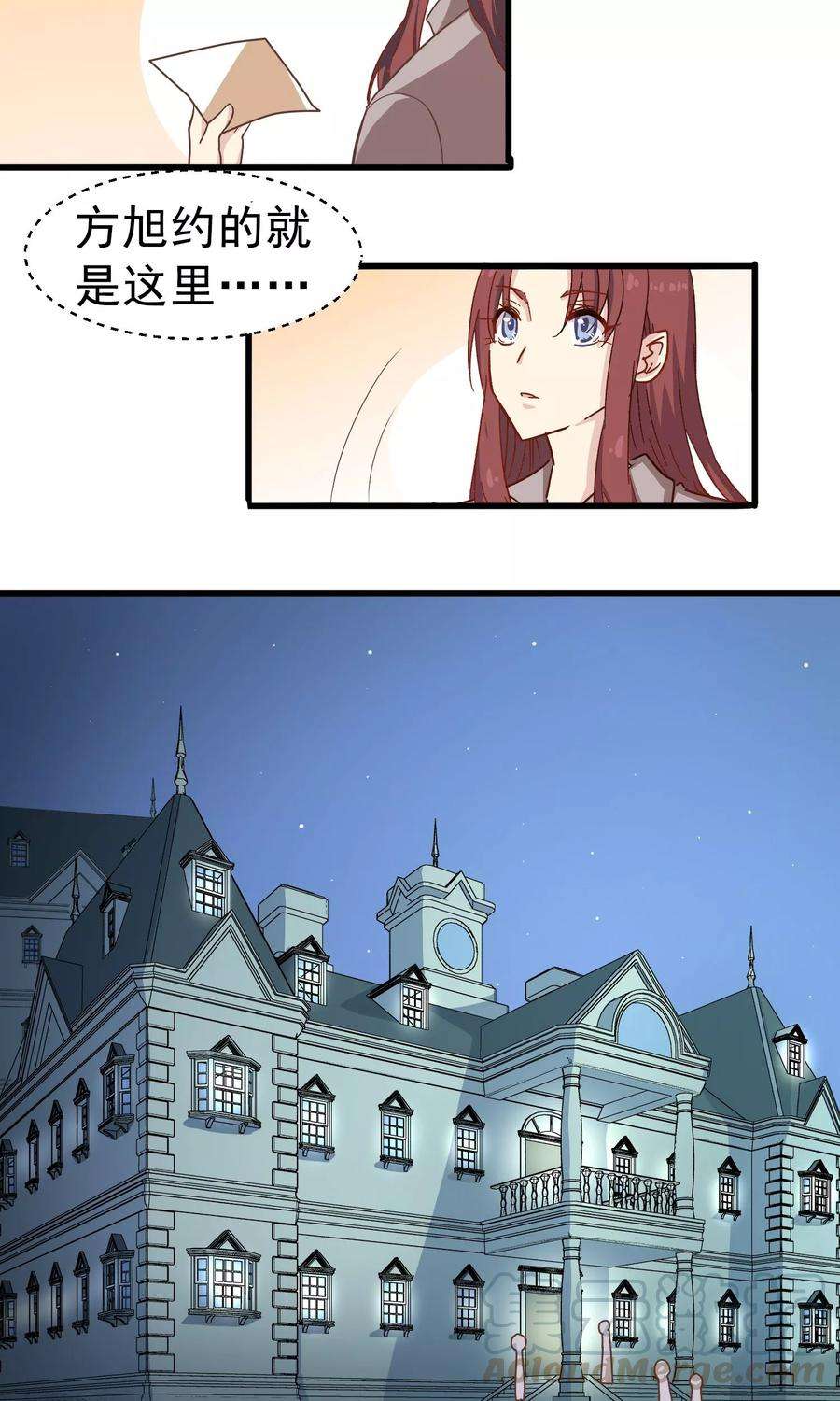 暗夜新娘19话 神秘晚宴