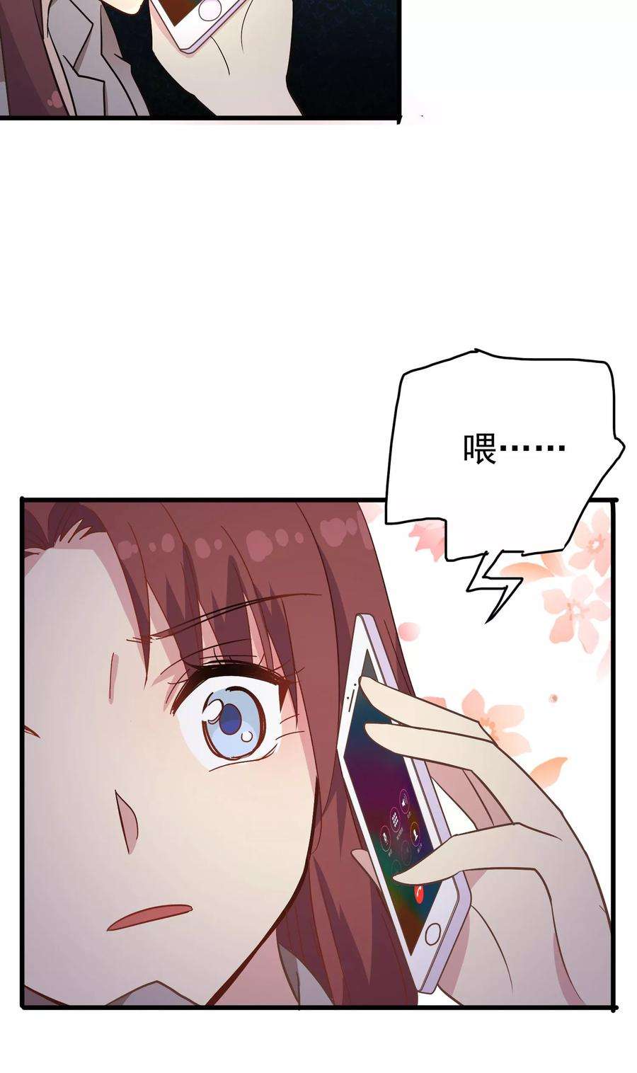 暗夜新娘20话 至高无上的血