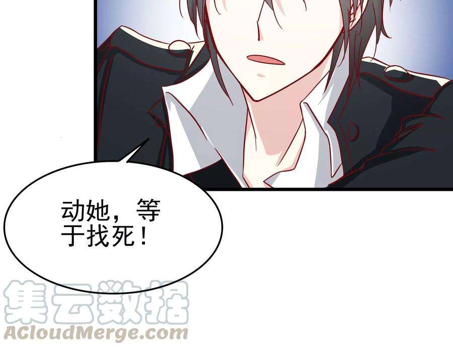 暗夜新娘21话 死亡倒计时