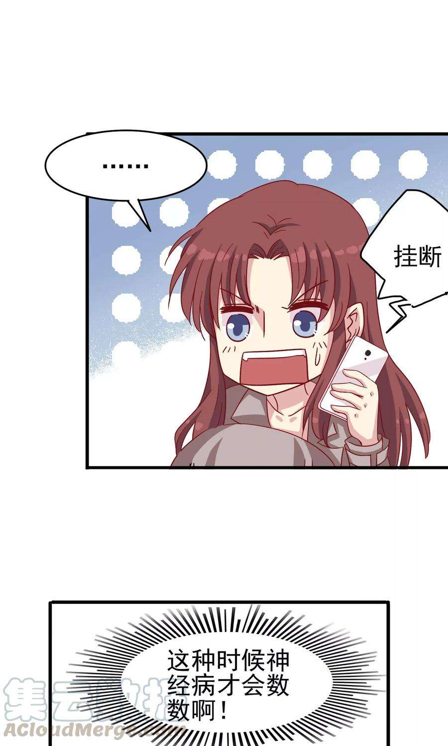 暗夜新娘21话 死亡倒计时