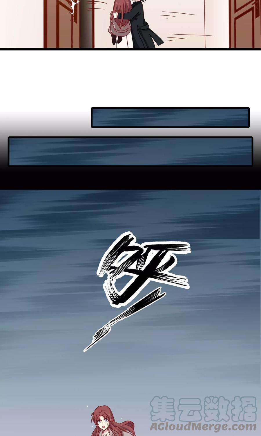 暗夜新娘22话 话家