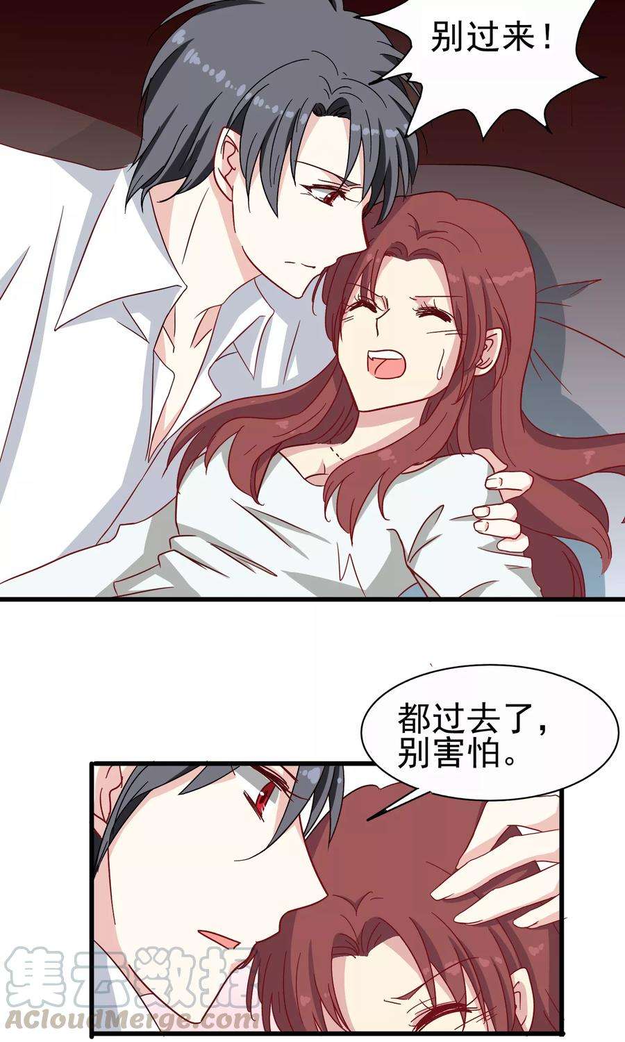 暗夜新娘22话 话家