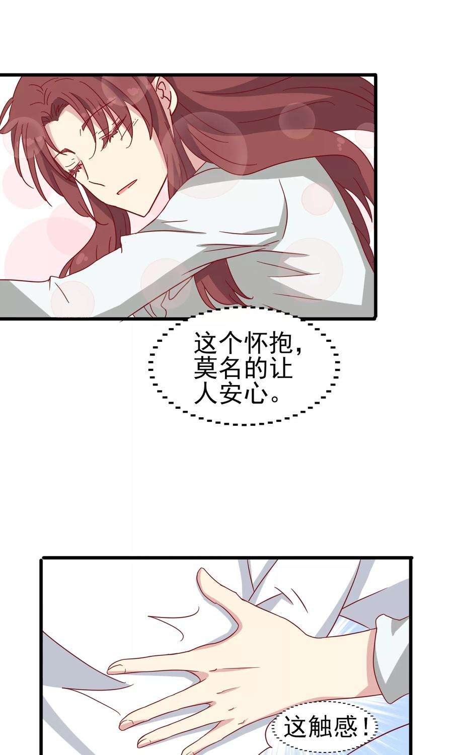 暗夜新娘22话 话家