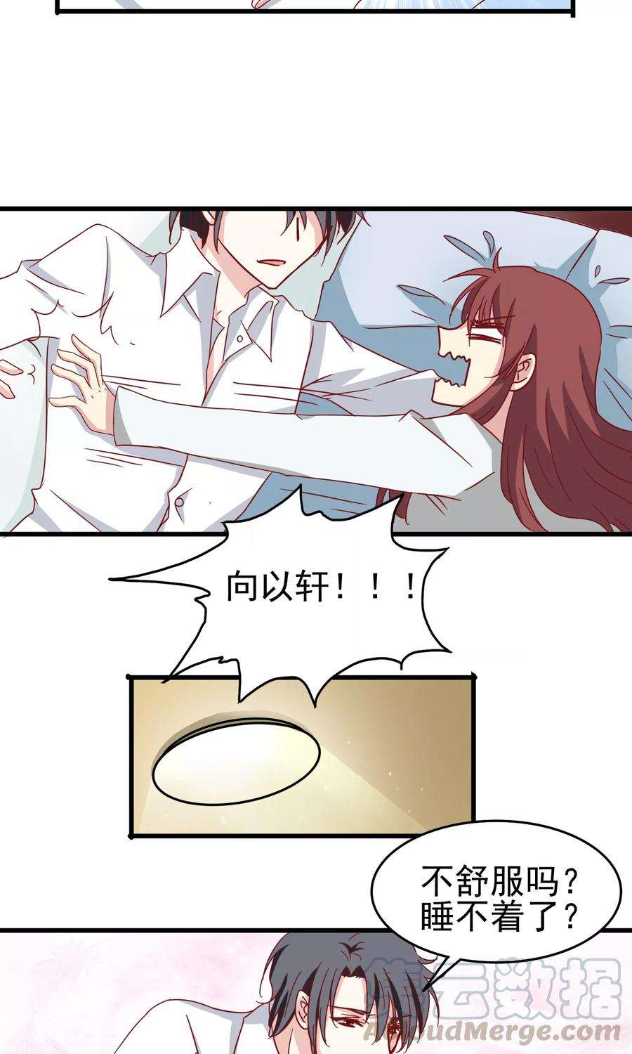 暗夜新娘22话 话家