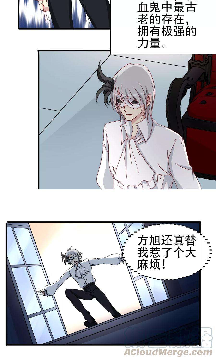 暗夜新娘22话 话家