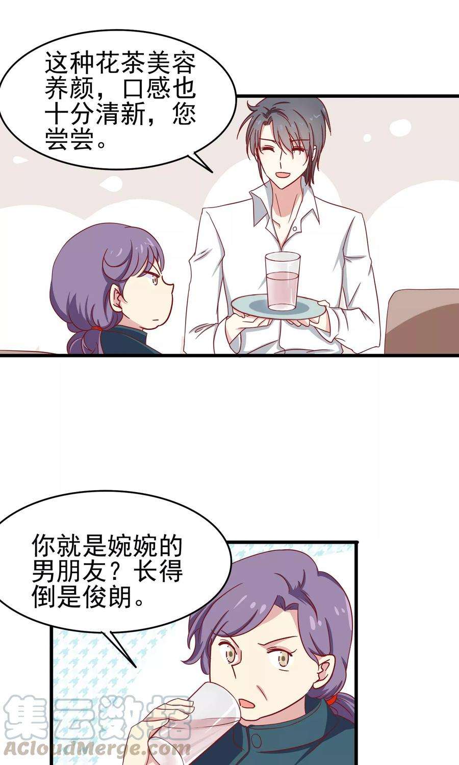 暗夜新娘24话 超人假男友