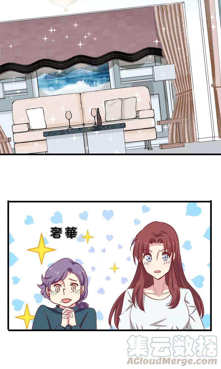 暗夜新娘24话 超人假男友