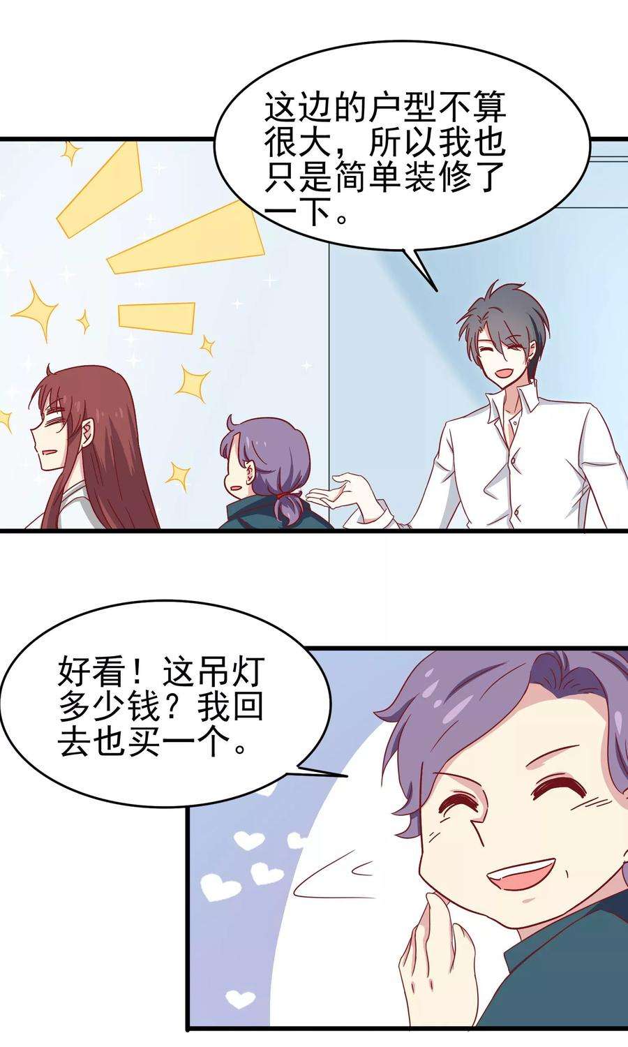 暗夜新娘24话 超人假男友
