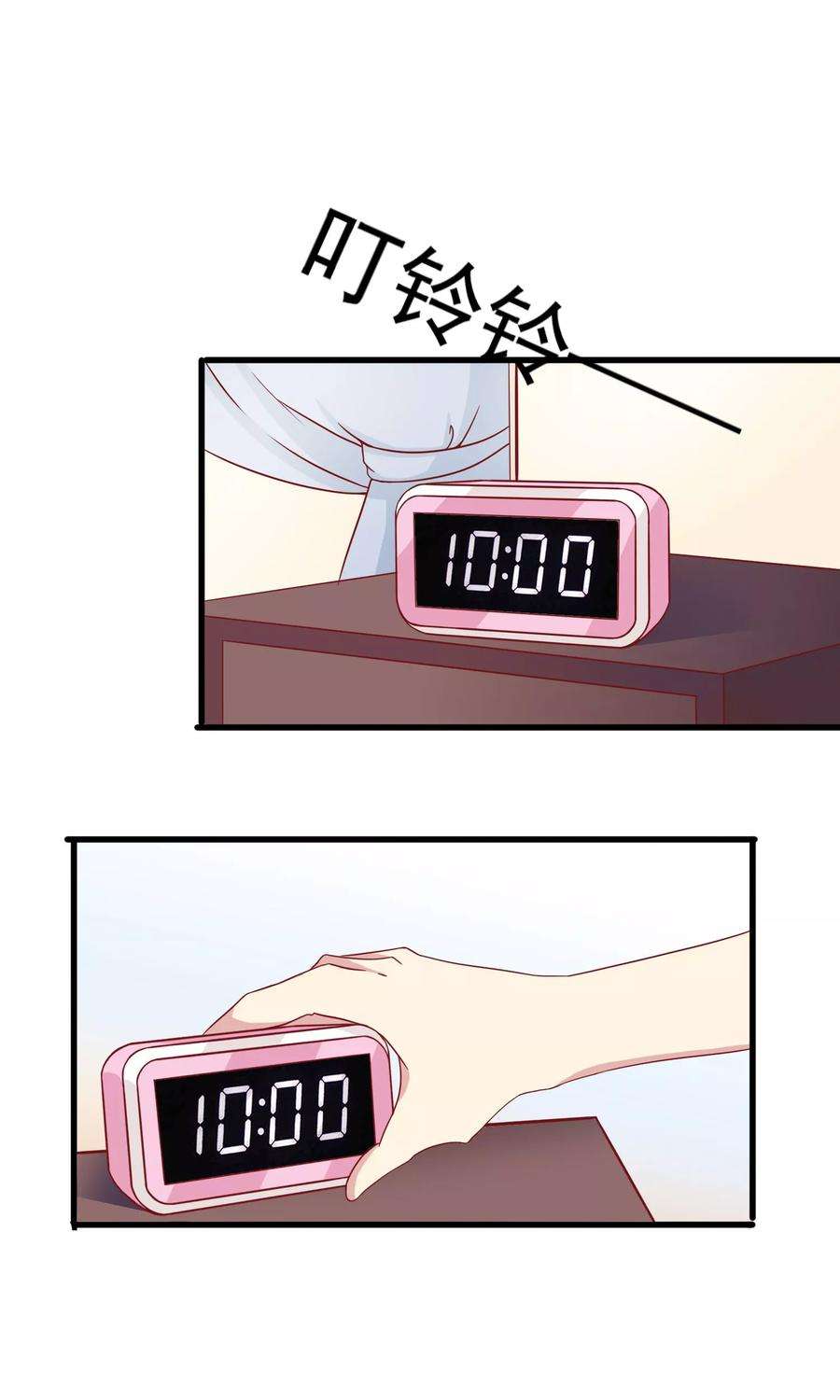 暗夜新娘25话 迟到危机