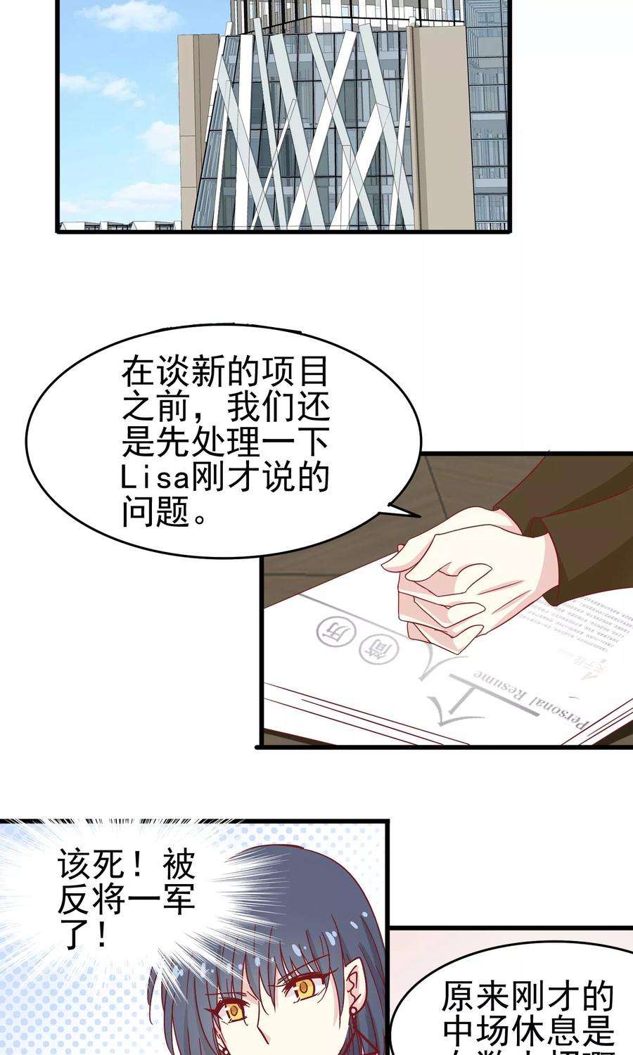 暗夜新娘26话 超额完成
