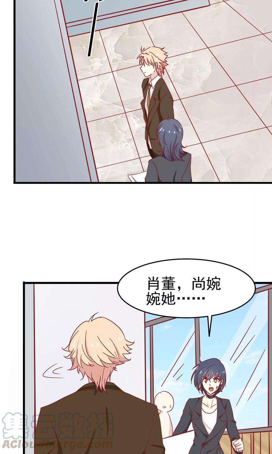 暗夜新娘26话 超额完成