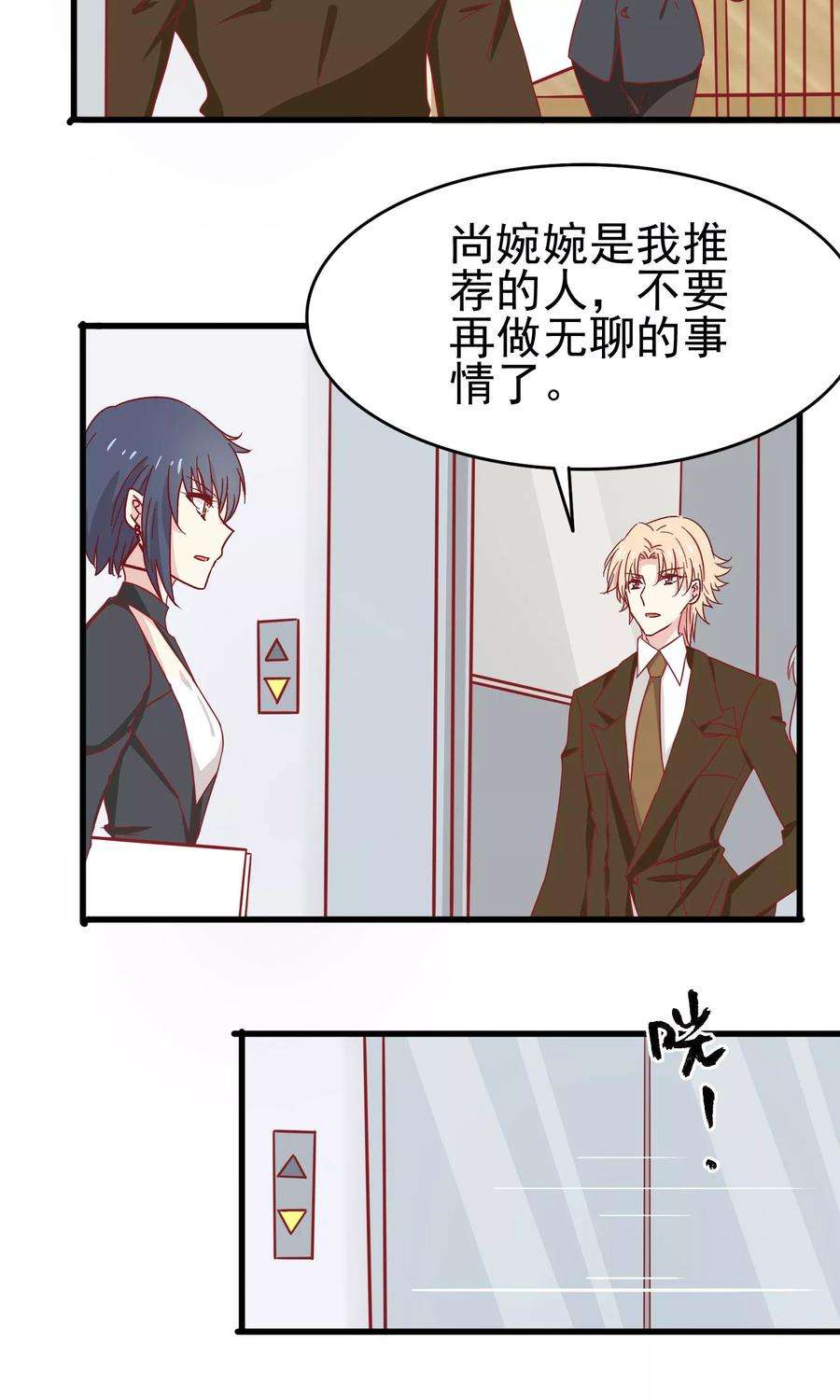 暗夜新娘26话 超额完成