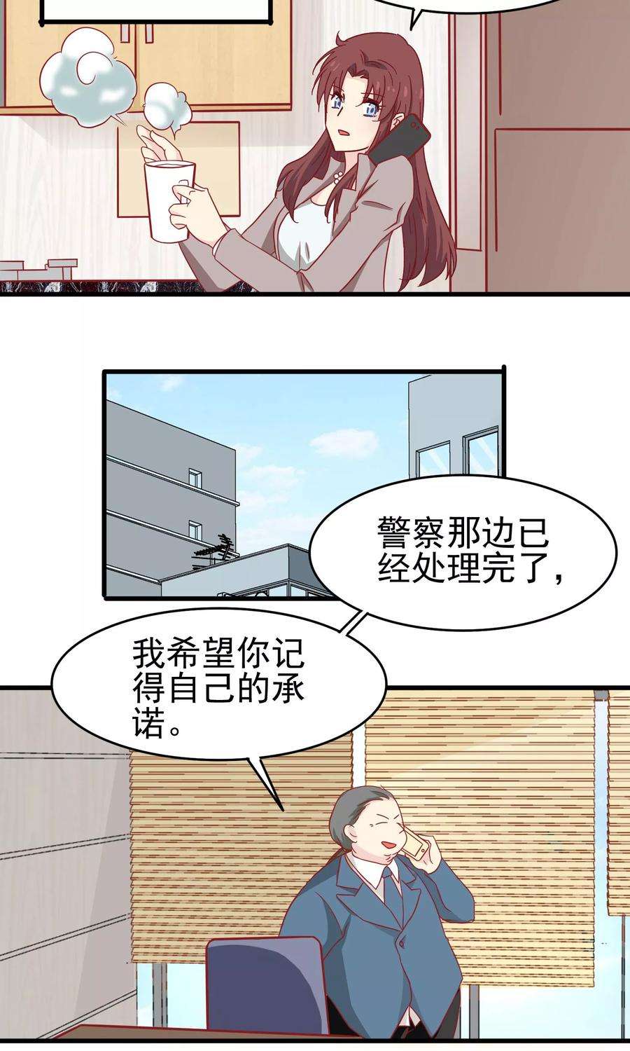 暗夜新娘26话 超额完成