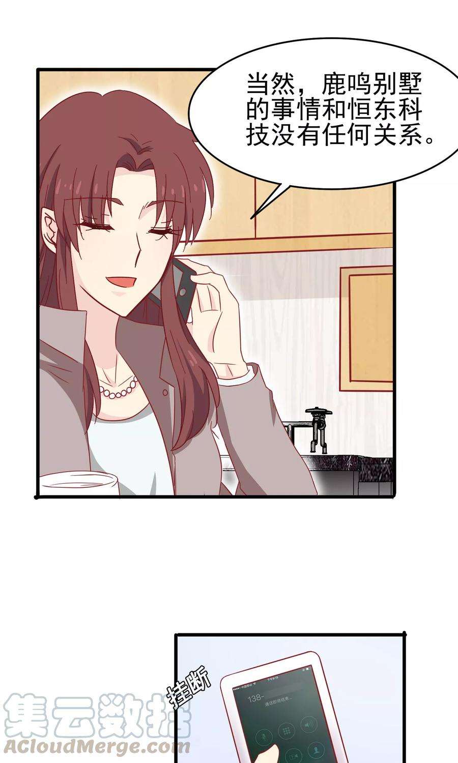 暗夜新娘26话 超额完成