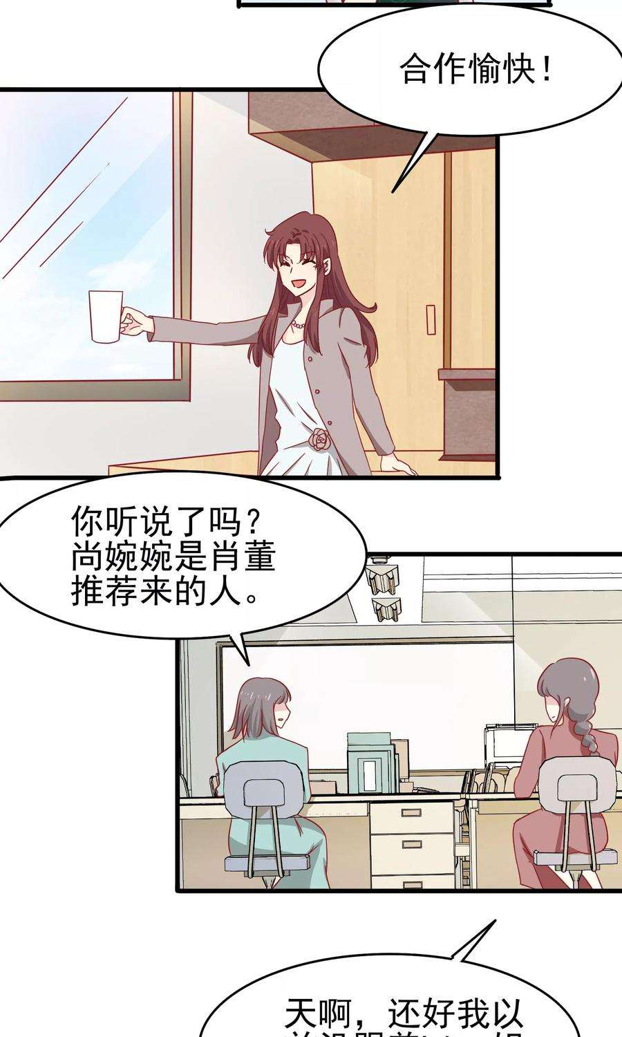 暗夜新娘26话 超额完成