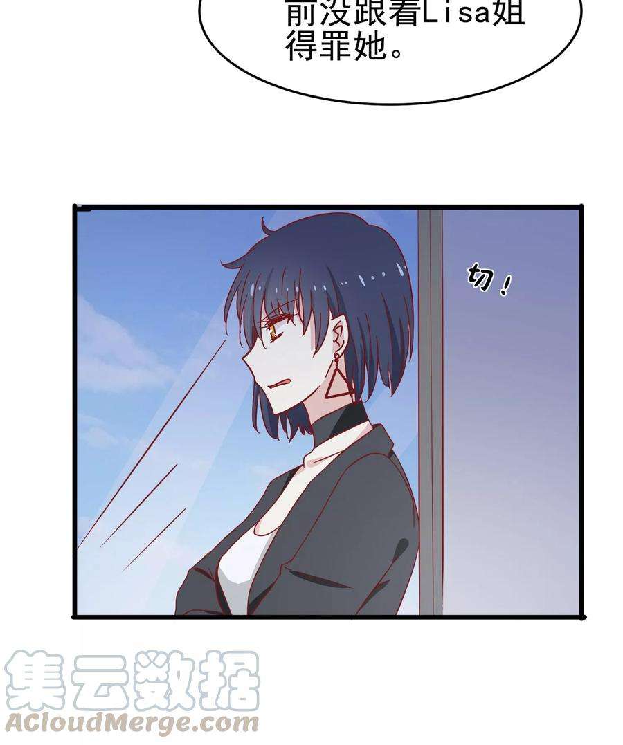暗夜新娘26话 超额完成