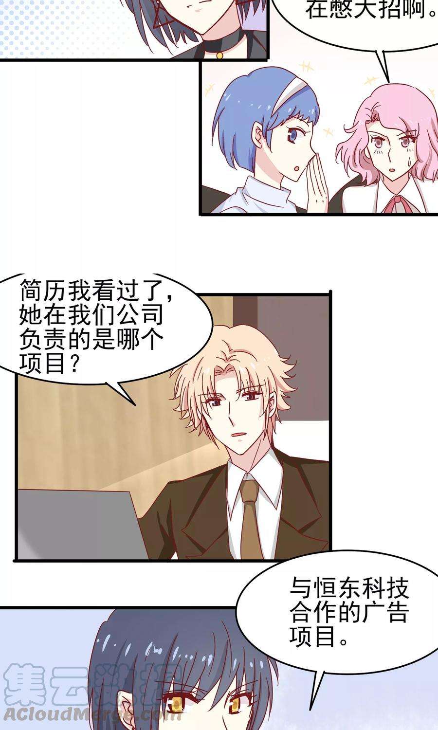 暗夜新娘26话 超额完成