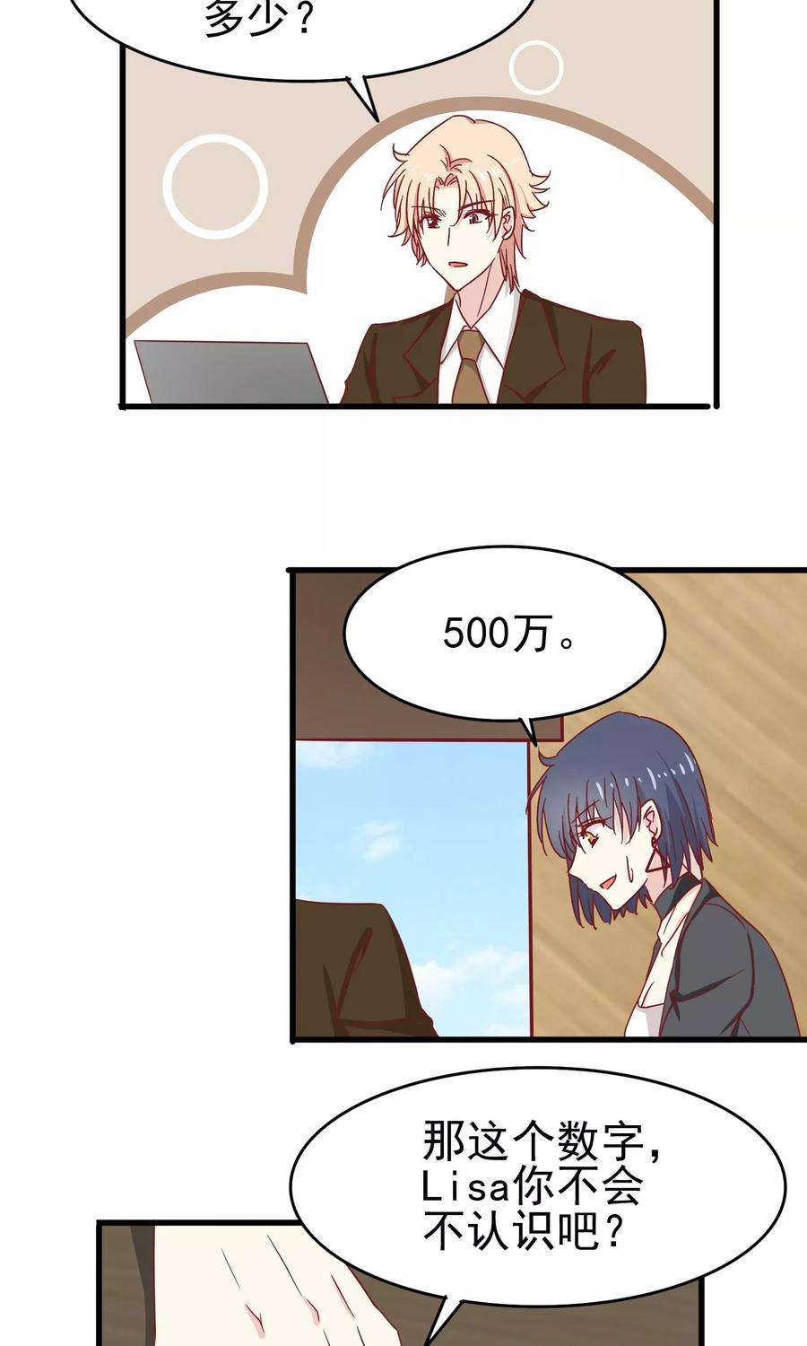 暗夜新娘26话 超额完成