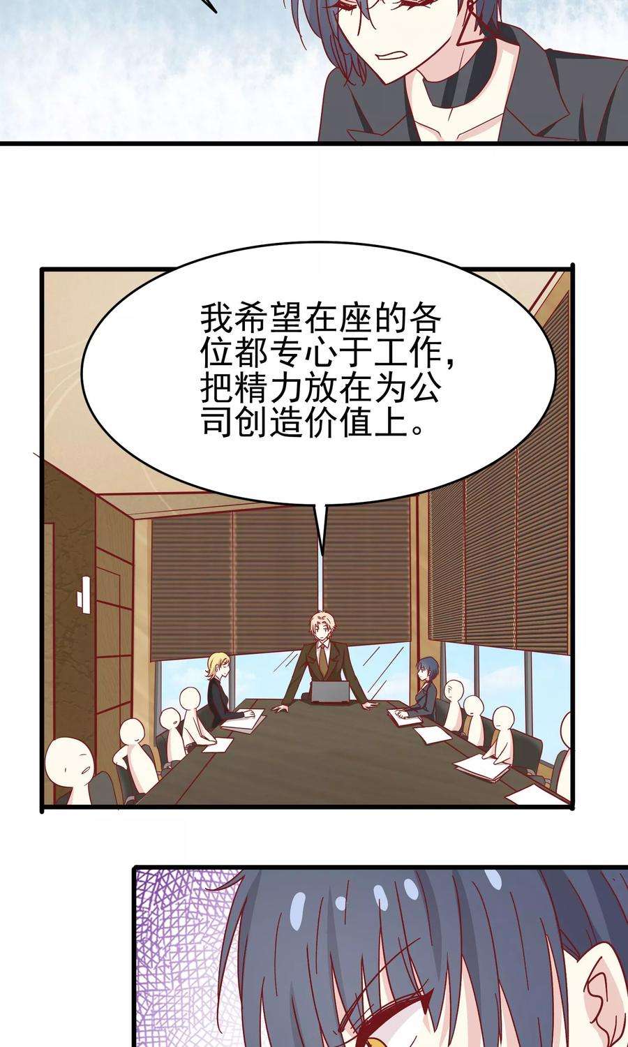 暗夜新娘26话 超额完成