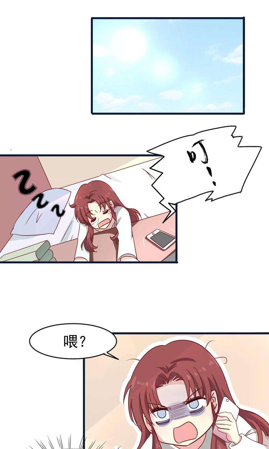 暗夜新娘28话 握手言和