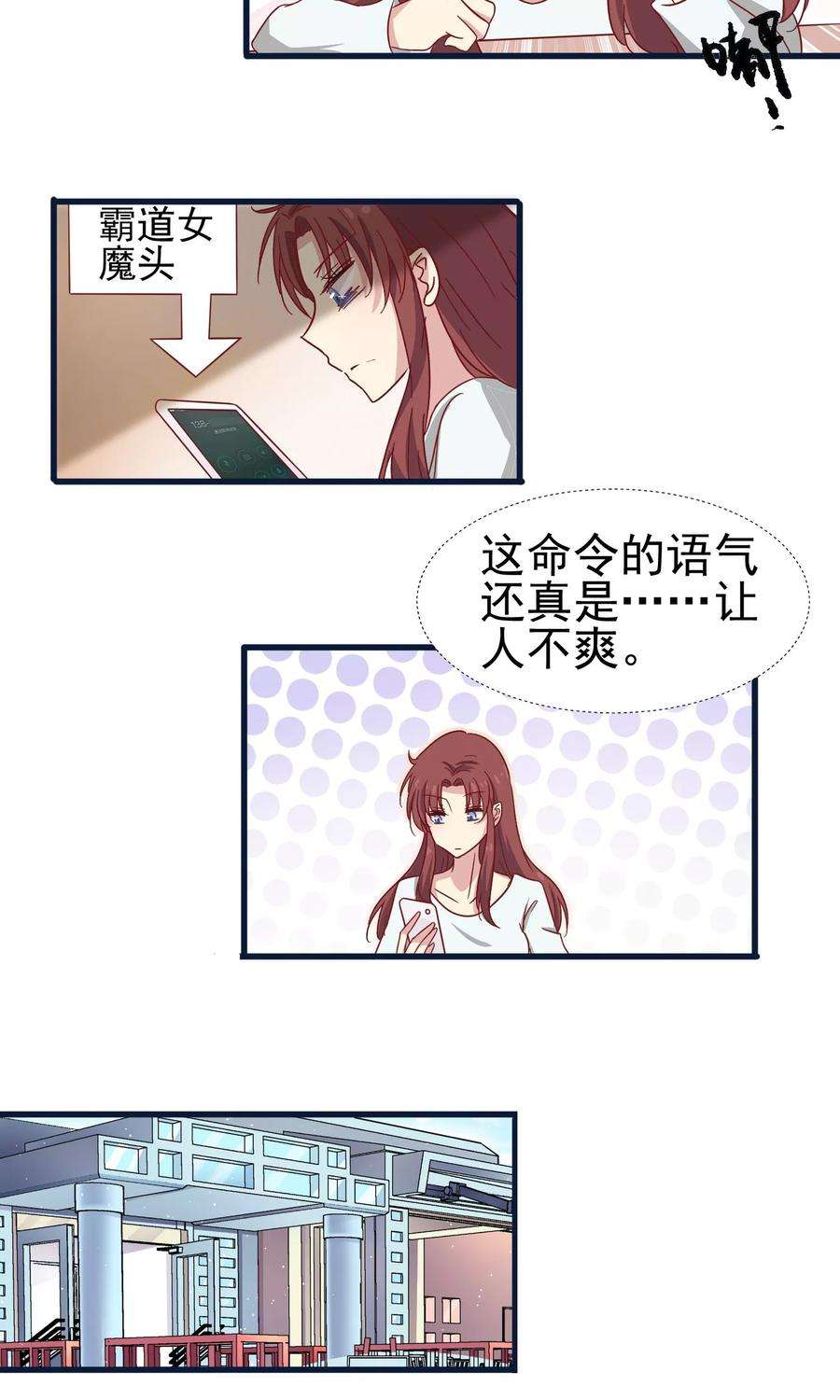 暗夜新娘28话 握手言和