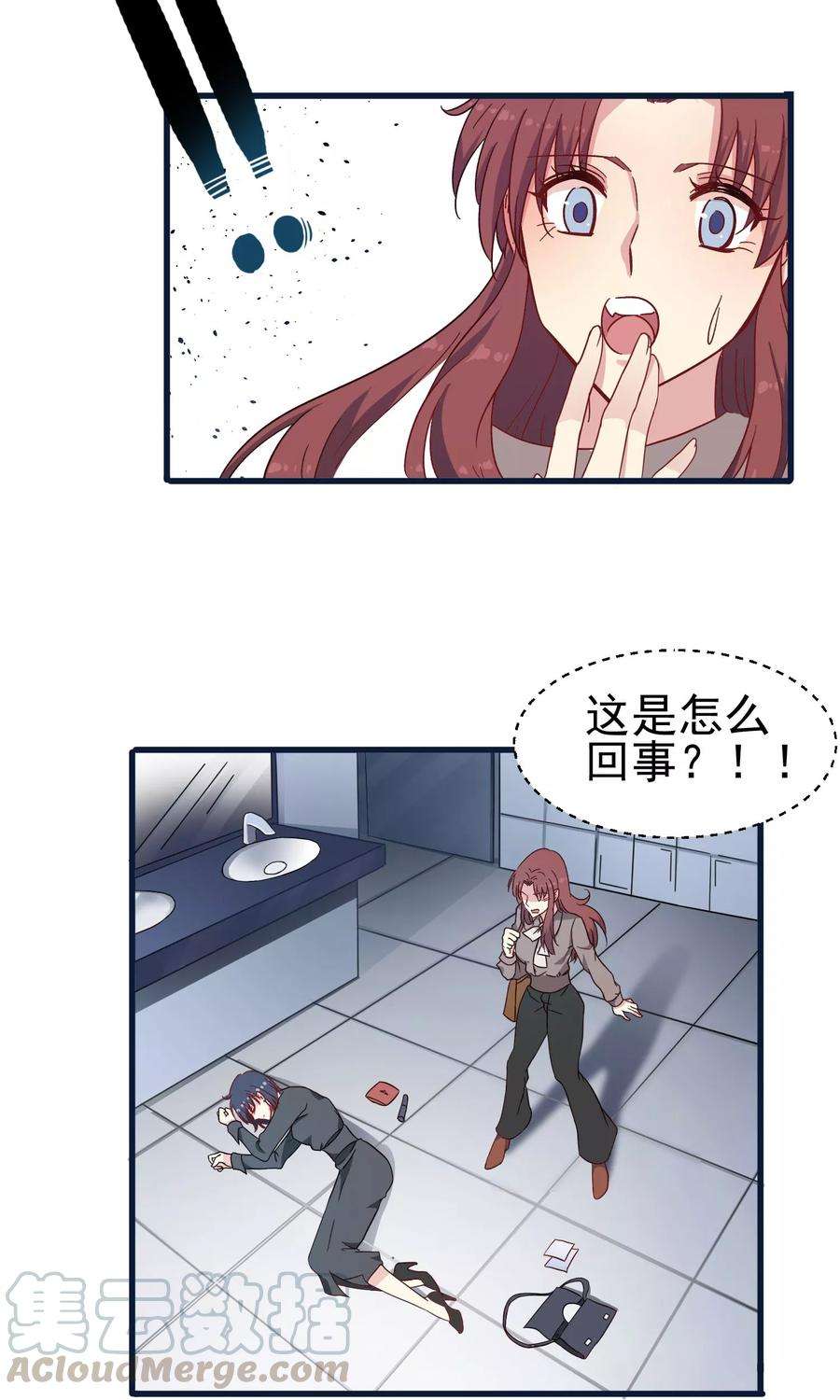 暗夜新娘29话 珠宝展