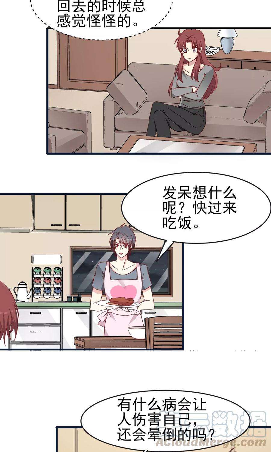 暗夜新娘29话 珠宝展