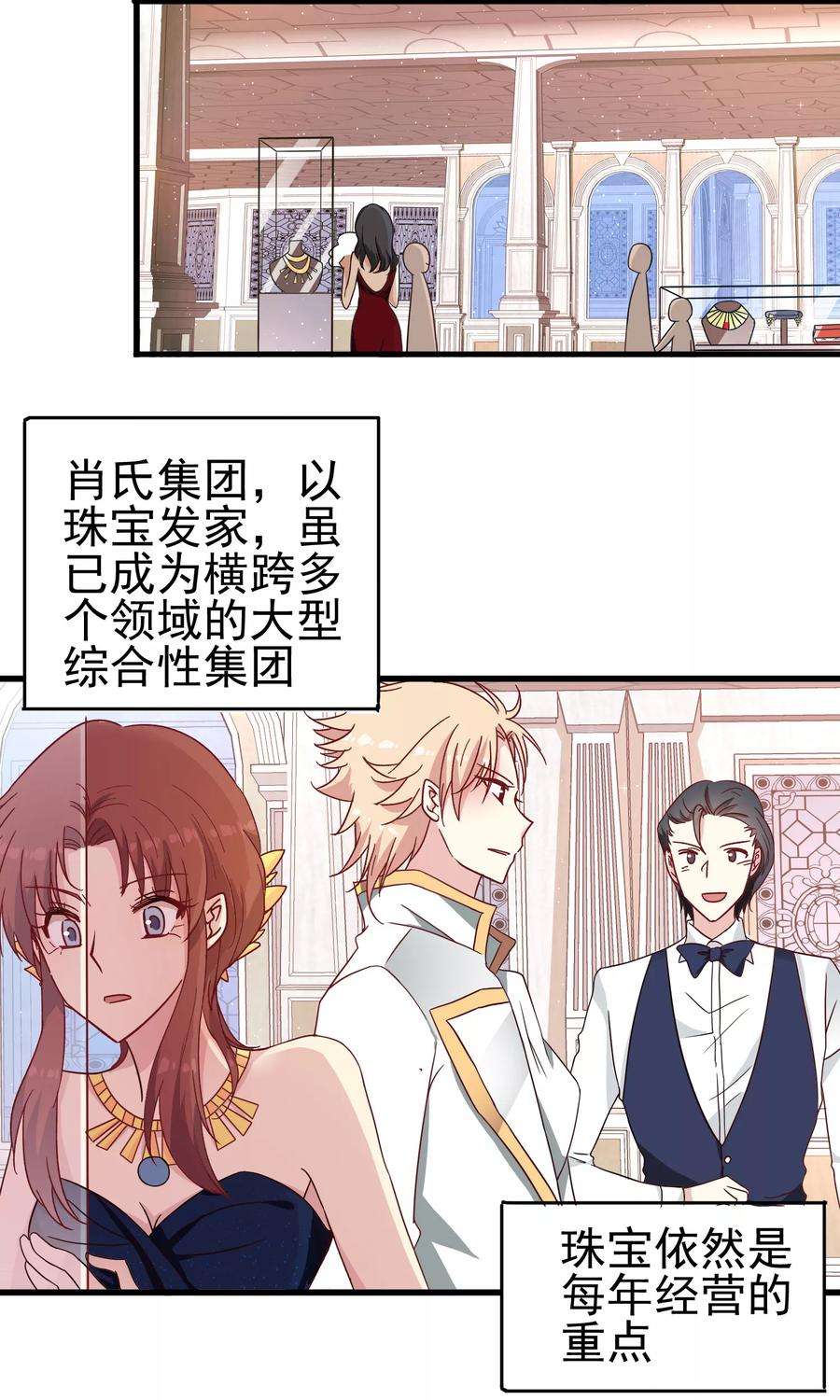 暗夜新娘30话 夜之海