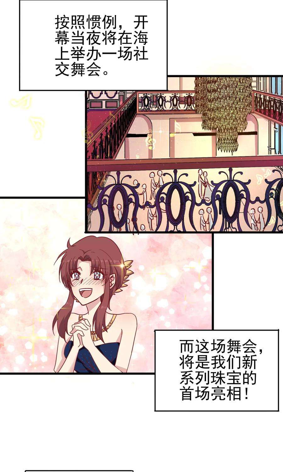 暗夜新娘30话 夜之海