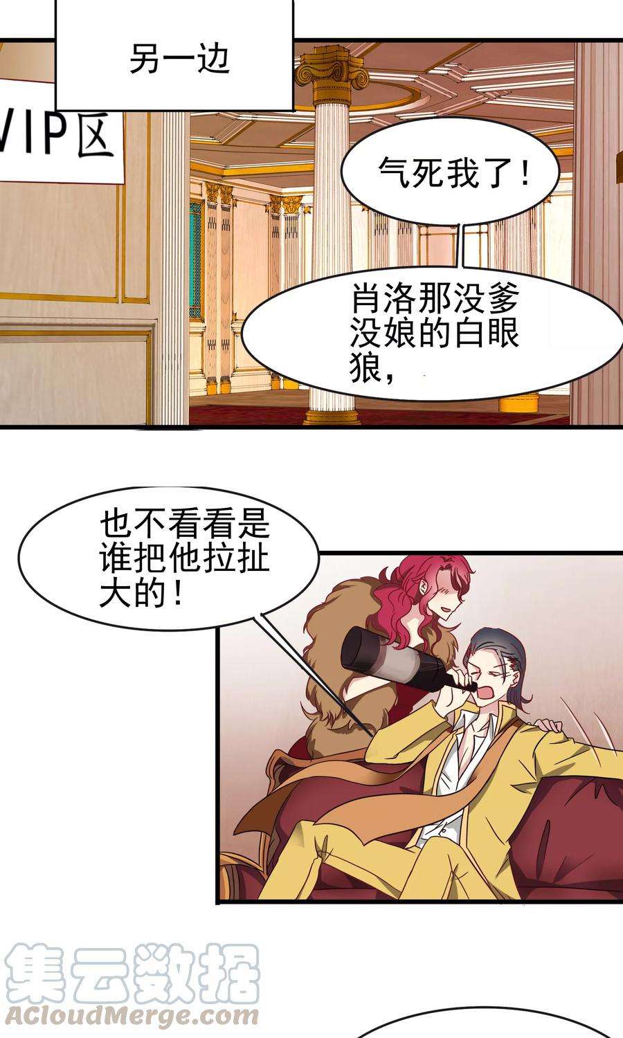 暗夜新娘30话 夜之海