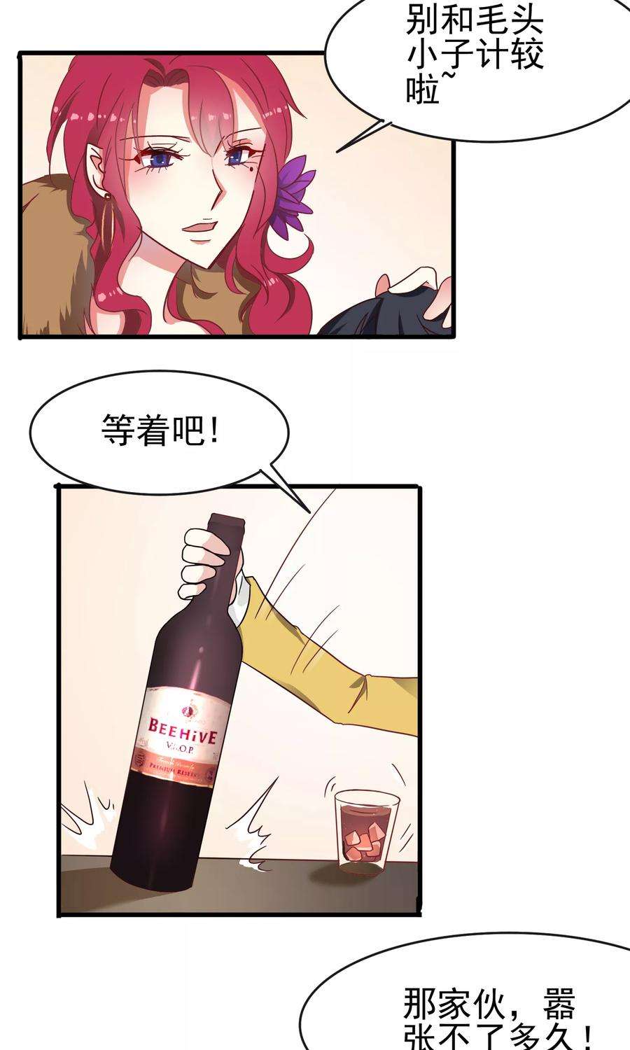 暗夜新娘30话 夜之海