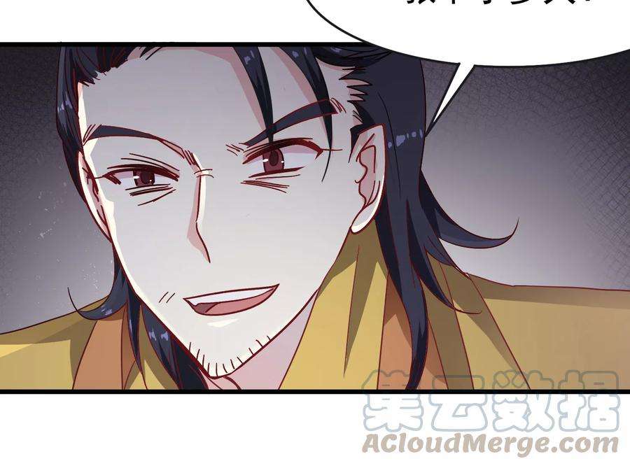暗夜新娘30话 夜之海