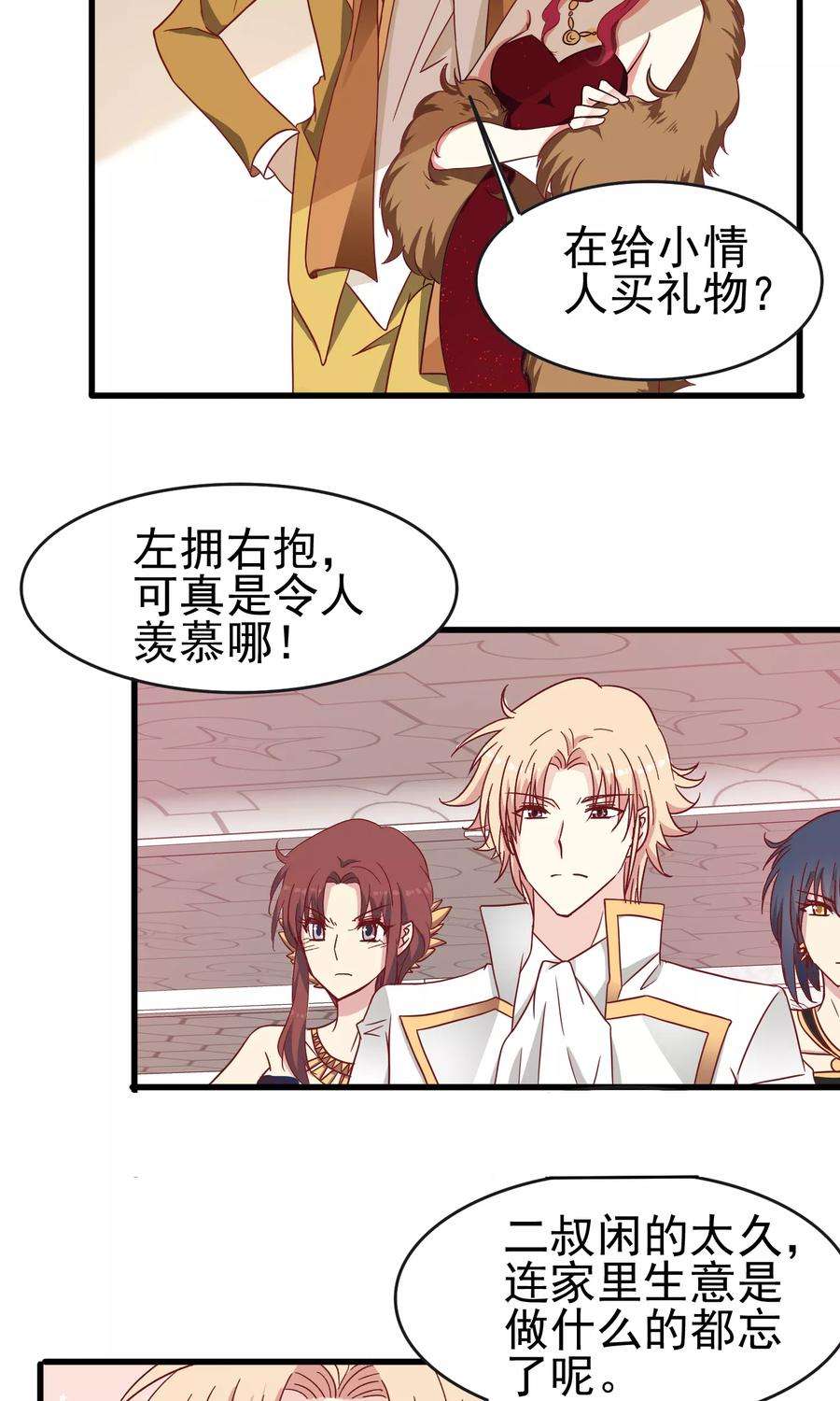 暗夜新娘30话 夜之海