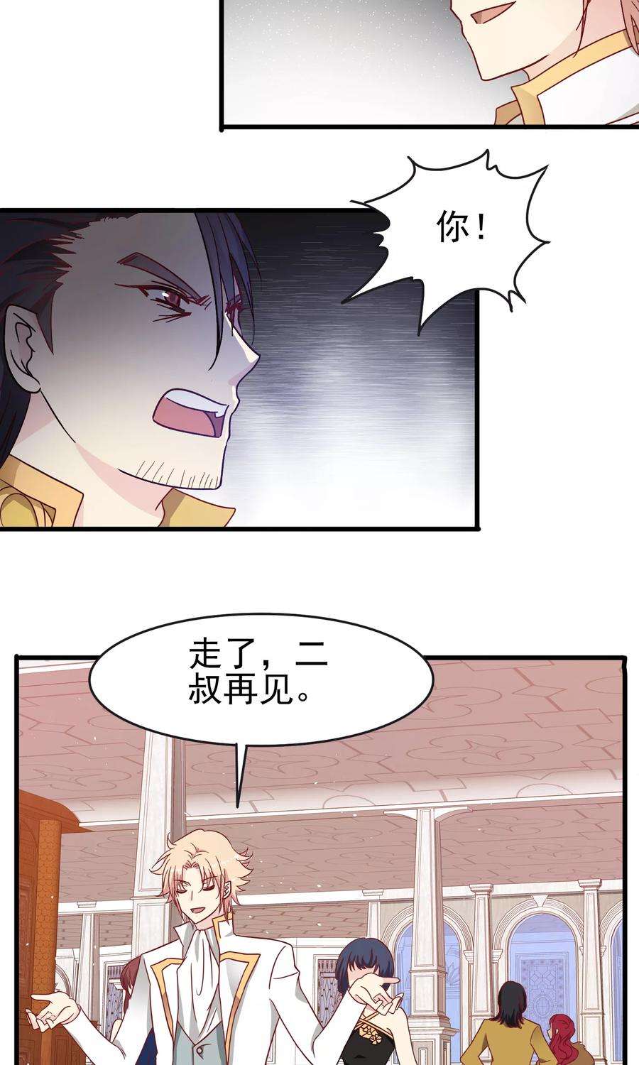 暗夜新娘30话 夜之海